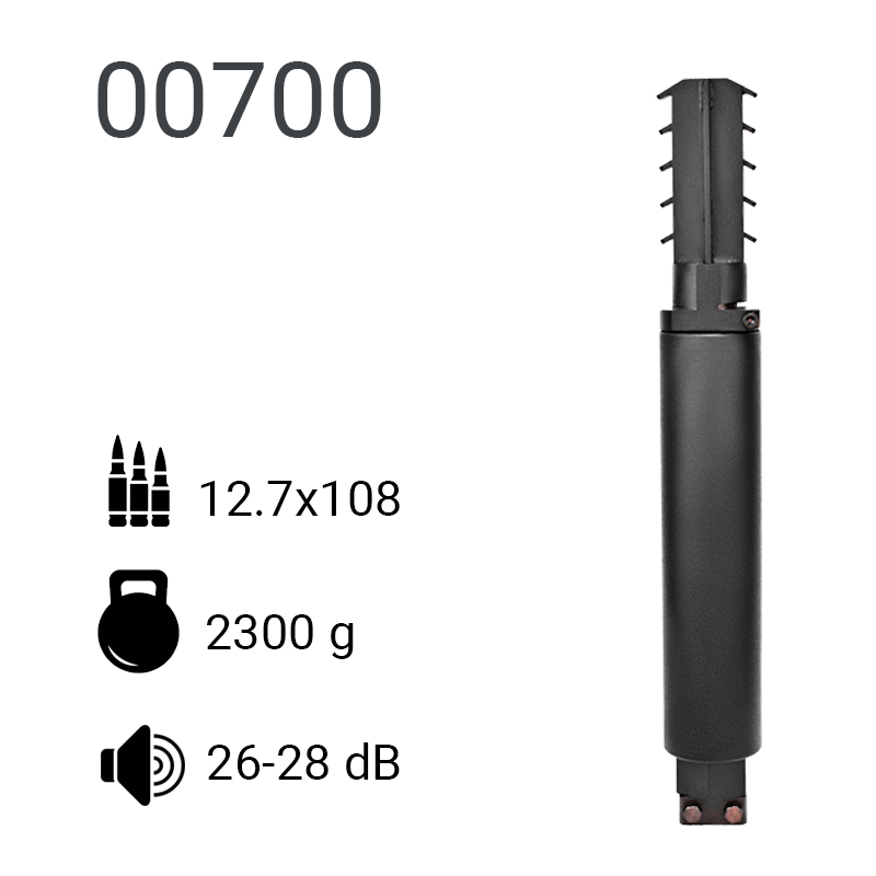 ДТК Глушитель 00700